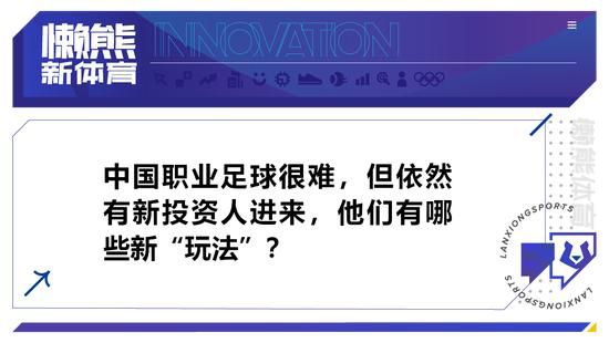 北京时间11月13日凌晨1点整，2023-24赛季意甲第12轮罗马德比在罗马奥林匹克体育场展开角逐，罗马客场挑战拉齐奥。